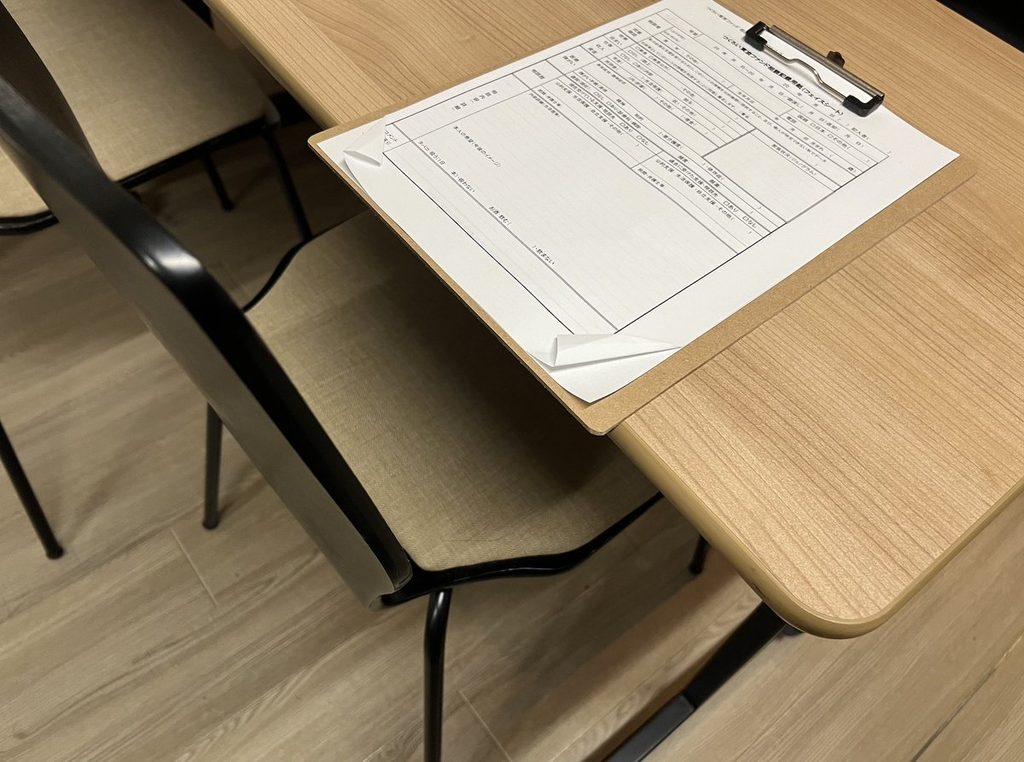 相談会場に用意された相談票とクリップボード