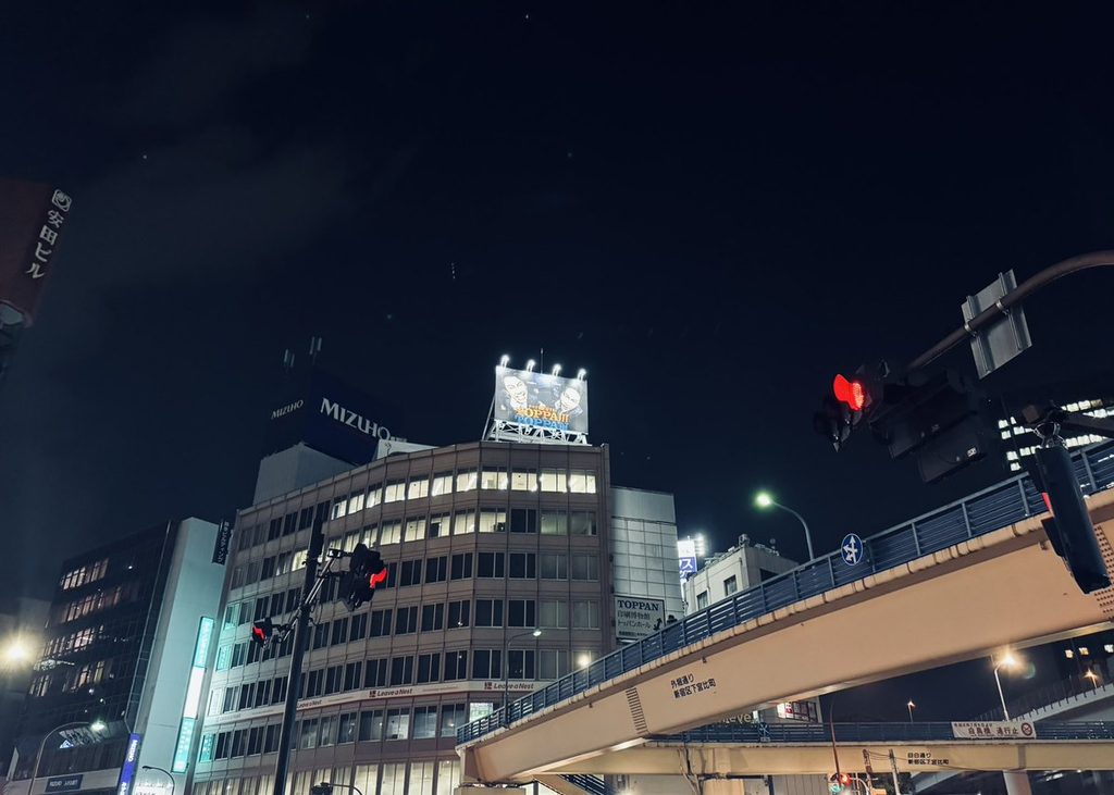 夜の街。高架橋とビルの明かり