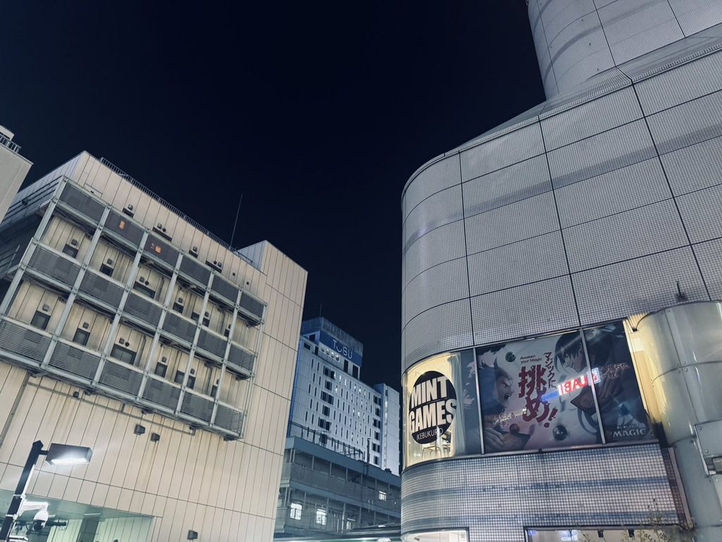 夕暮れの街並み
