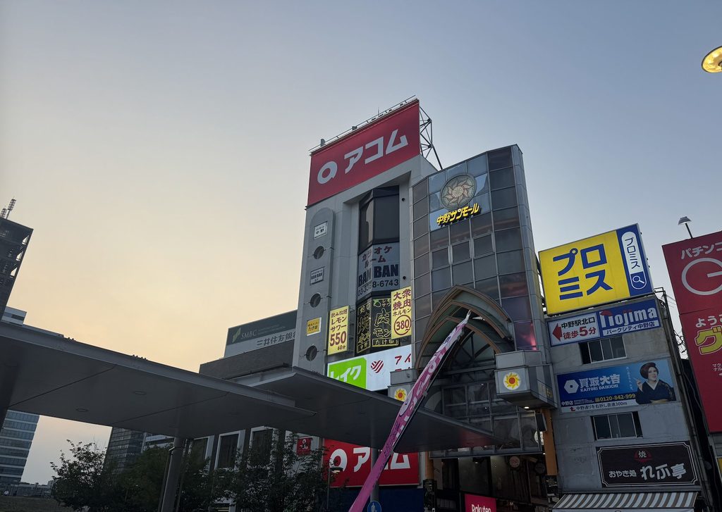 夕暮れの中野駅前